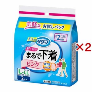 リリーフ パンツタイプ まるで下着 2回分 ピンク L(2枚入*2コセット)[大人紙おむつ パンツ]