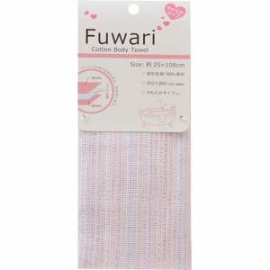 綿泡立ちボディタオル Fuwari ピンク(1枚)[ボディタオル]