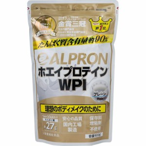 ALPRON WPI プレーン(900g)[プロテイン その他]