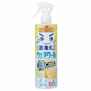 熱中レスキュー 激冷えくん 鬼クールタイプ 爽快レモン シトラスの香り(400ml)[冷却バンド・冷却タオル]