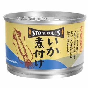 STONE ROLLS いか煮付け(120g)[水産加工缶詰]