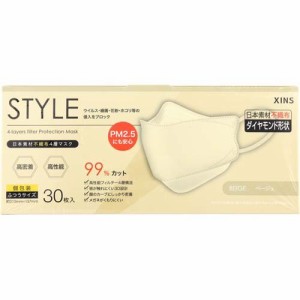 STYLEマスク ベージュ ふつうサイズ 個包装(30枚入)[マスク その他]