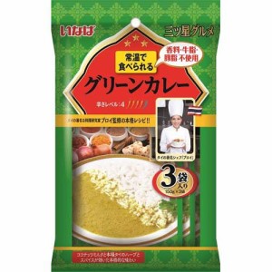 いなば 三ツ星グルメ グリーンカレー(150g*3袋入)[レトルトカレー]