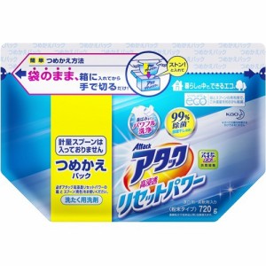 アタック リセットパワー 粉末 洗濯洗剤 詰め替え(720g)[洗濯洗剤(粉末)]