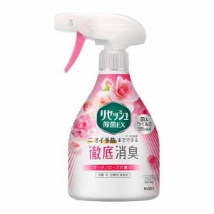 リセッシュ 消臭スプレー 除菌EX ガーデンローズの香り 本体(370ml)[消臭・除菌スプレー]