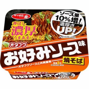 サッポロ一番 オタフクお好みソース味焼そば(12個入)[カップ麺]