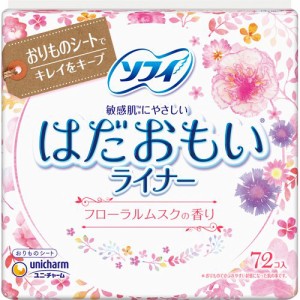 ソフィ はだおもいライナー フローラルムスクの香り(72枚入)[パンティライナー・おりものシート 微香]