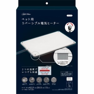 アドメイト ペット用リバーシブル電気ヒーター ハードL(1台)[ペット用サークル・ケージ・ルーム・タワー]