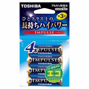 東芝 アルカリ電池 インパルス 単3-4P エコパック LR6H4EC(4本入)[電池・充電池・充電器]