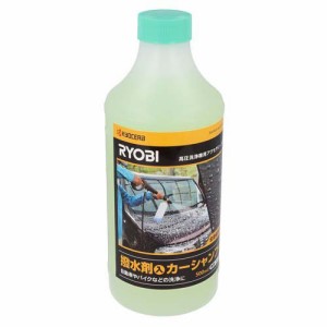 リョービ(京セラ) 高圧洗浄機用撥水剤入りカーシャンプー 500mL 6710237(1個)[生活用品 その他]