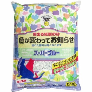 スーパーキャット スーパーブルー 猫砂(12.5L)[猫砂・猫トイレ用品]