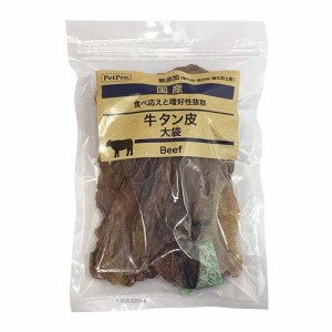 ペットプロ 国産おやつ 無添加 牛タン皮 大袋(160g)[犬のおやつ・サプリメント]