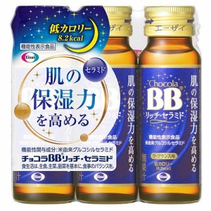 チョコラBBリッチ・セラミド 機能性表示食品(50ml*3本入)[機能性表示食品]