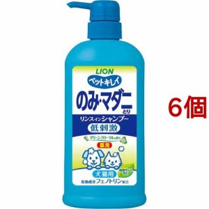 ペットキレイ のみ・マダニとり リンスインシャンプー 犬猫 グリーンフローラル(550ml*6個セット)[ペットの雑貨・ケアグッズ]