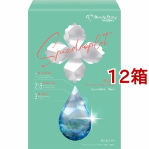 我的美麗日記 復活草ハイドレーションマスク(23ml*3枚入*12箱セット)[シートマスク]