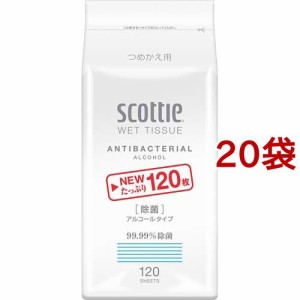 スコッティ ウェットティシュー 除菌 アルコールタイプ つめかえ用(120枚入*20袋セット)[ウェットティッシュ]