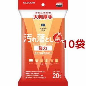 エレコム ウェットティッシュ 汚れ落とし 強力 クリーナー 除菌 消臭 WC-JU20LPN2(20枚入*10袋セット)[情報家電　その他]