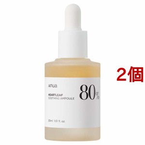 Anua アヌア HEARTLEAF SOOTHING AMPOULE(30ml*2個セット)[美容液 その他]