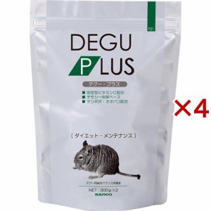 デグープラス ダイエットメンテナンス(2袋入×4セット(1袋300g))[小動物のフード]