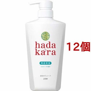 ハダカラ ボディソープ リッチソープの香り 本体(500ml*12個セット)[ボディソープ]