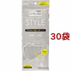 STYLEマスク グレー ふつうサイズ 個包装(5枚入*30袋セット)[不織布マスク]