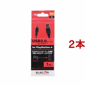 エレコム MicroUSB(AMicroB)ケーブル GM-U2CAMB10BK(2本セット)[変換アダプター・ケーブル類]