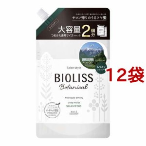 ビオリス ボタニカル シャンプー ディープモイスト 詰替 大容量(680ml*12袋セット)[シャンプー その他]