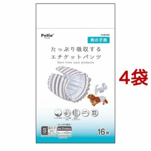 フレス たっぷり吸収するエチケットパンツ 男の子用 S(16枚入*4袋セット)[ペットシーツ・犬のトイレ用品]