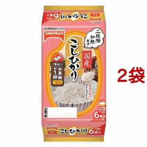 国産こしひかり 分割(150g*6食入*2袋セット)[ライス・お粥]