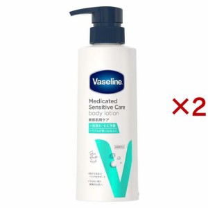 ヴァセリン メディケイティッド センシティブケア ボディローション うるおいケア(350ml×2セット)[ボディローション]