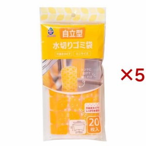 ごみっこポイ スタンドタイプE ミニサイズ レモン(20枚入×5セット)[水切りネット 三角コーナー]