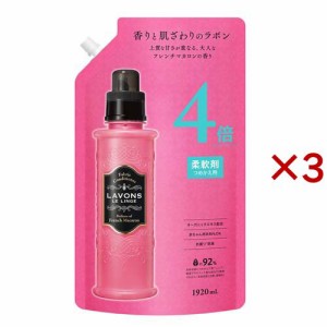 ラボン 柔軟剤 フレンチマカロンの香り 詰め替え 4倍サイズ(1920ml×3セット)[柔軟剤(液体)]