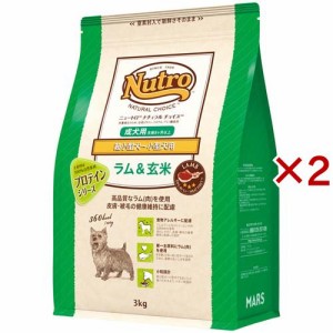 ニュートロ ナチュラル チョイス ラム&玄米 超小型犬~小型犬用 成犬用(3kg×2セット)[ドッグフード(ドライフード)]