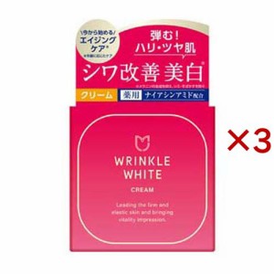 薬用リンクルホワイトクリーム 日本製(50g×3セット)[化粧水 その他]