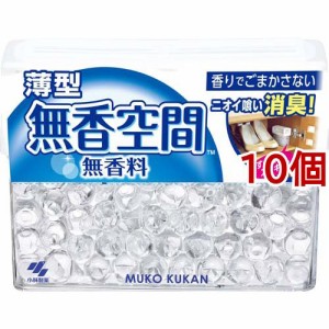 無香空間 薄型(126g*10個セット)[部屋用置き型 消臭・芳香剤]