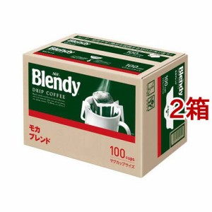 AGF ブレンディ レギュラーコーヒー ドリップコーヒー モカブレンド(7g*100袋入*2箱セット)[ドリップパックコーヒー]