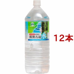 尾鷲名水 熊野古道水(2L*12本セット)[国内ミネラルウォーター]