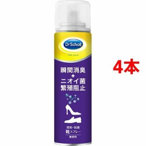 ドクターショール 消臭・抗菌 靴スプレー(150ml*4本セット)[消臭剤・消臭スプレー]