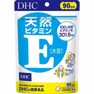 DHC 天然ビタミンE 90日分 大豆(90粒入)[ビタミンE]