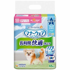 マナーウェア長時間オムツ男の子SSS 犬用 おむつ(48枚入)[ペットシーツ・犬のトイレ用品]