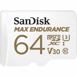 SanDisk MAX Endurance高耐久カード 64GB SDSQQVR-064G-JN3ID(1個)[情報家電　その他]