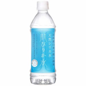 天然シリカ水 肌ぴりか水(500ml*24本入)[ミネラルウォーター その他]