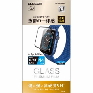 エレコム アップルウォッチ AppleWatch ガラスフィルム SE 6／5／4 AW-20MFLGGRBK(1枚)[情報家電　その他]