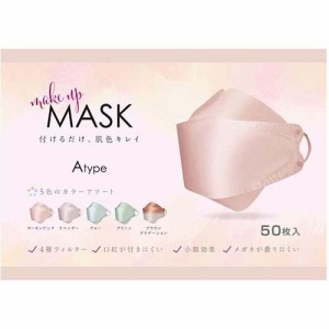 MEDIK Make UP MASK MCH-A147-A(50枚入)[立体マスク]