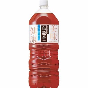 機能性表示食品 サントリー 烏龍茶(2L*9本入)[烏龍茶(ウーロン茶)]