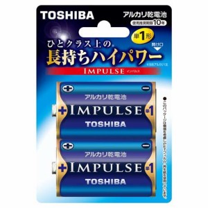 東芝 アルカリ電池 インパルス 単1-2P ブリスターパック LR20H2BP(2本入)[電池・充電池・充電器]