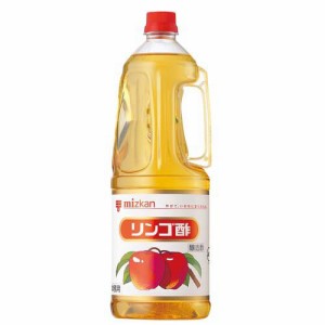 ミツカン リンゴ酢 業務用(1.8L)[食酢]