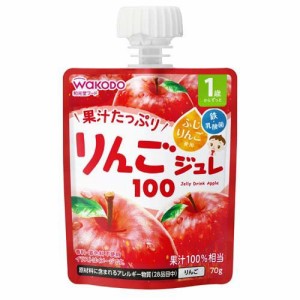 1歳からのMYジュレ りんご100(70g*6個)[ベビーフード(1歳から) その他]