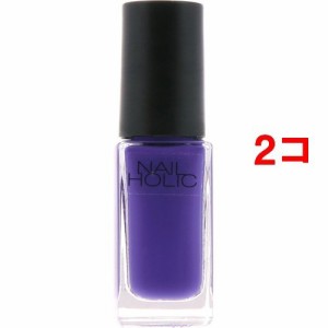 ネイルホリック PU103(5ml*2コセット)[ネイルカラー]