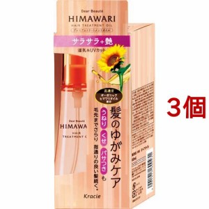 ディアボーテ ヒマワリ プレミアムトリートメントオイル(サラサラ)(60ml*3個セット)[ヘアオイル]